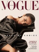 VOGUE  PHILIPPINES